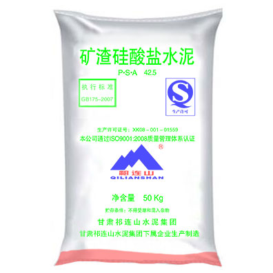 P.S.A42.5级矿渣硅酸盐水泥(袋装)