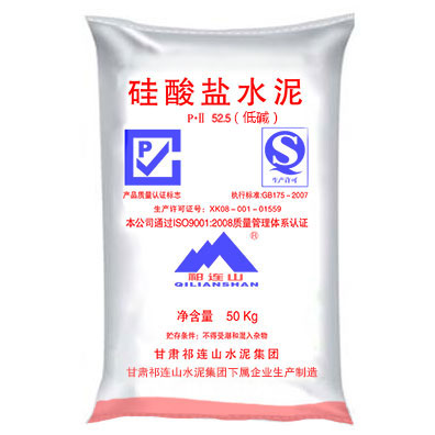 P.II52.5级硅酸盐水泥（P.II）（低碱）(袋装)