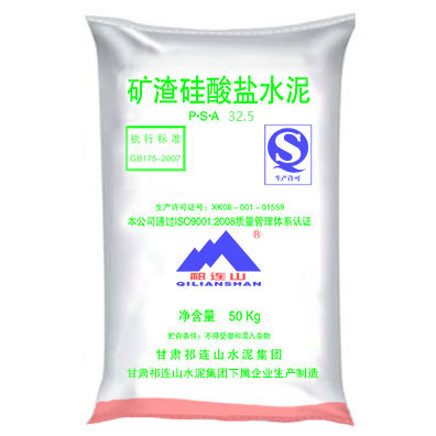 P.S.A32.5级矿渣硅酸盐水泥(缓凝)(袋装）