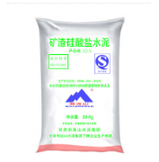 P.S.B32.5级矿渣硅酸盐水泥（缓凝）（袋装）
