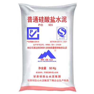 P.O42.5级普通硅酸盐水泥（机场专用）