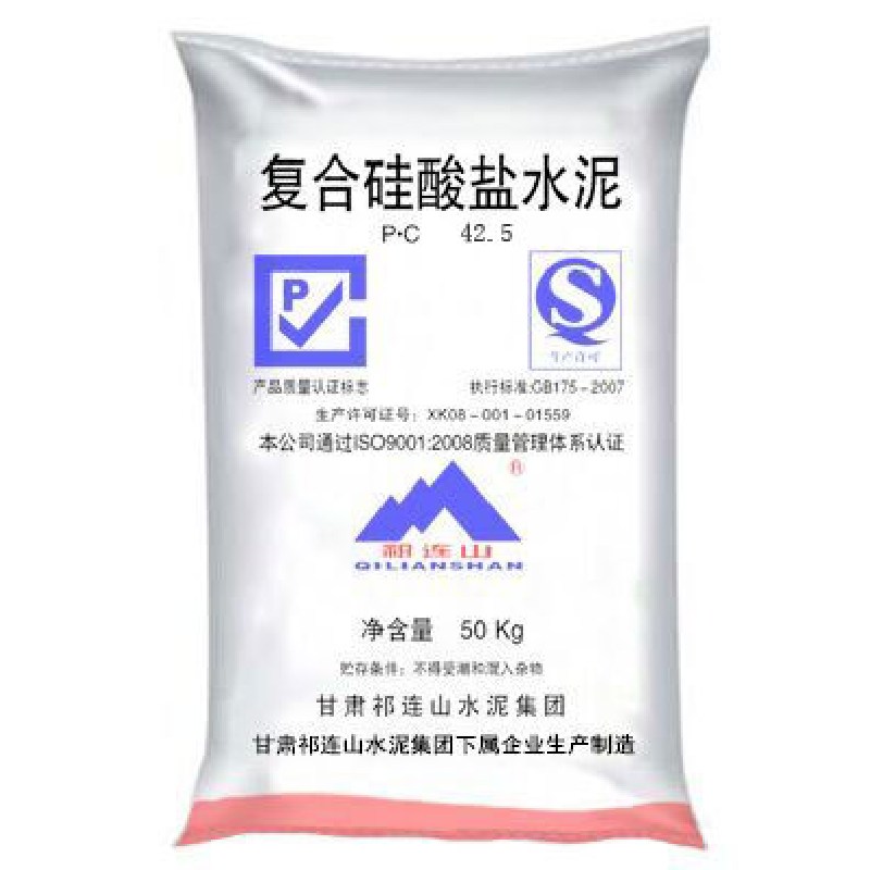 P.C42.5复合硅酸盐水泥(袋装)